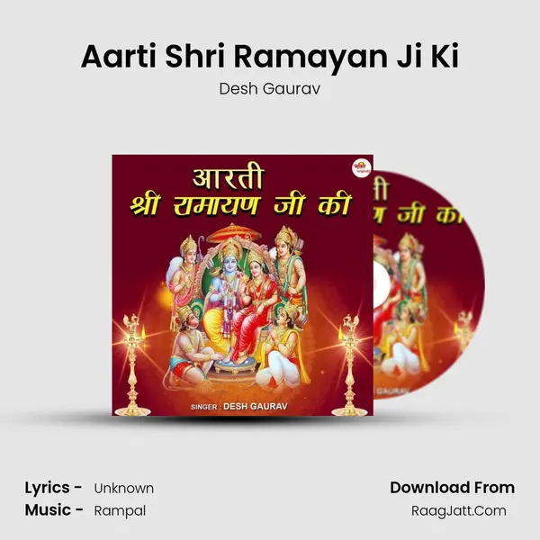 Aarti Shri Ramayan Ji Ki mp3 song