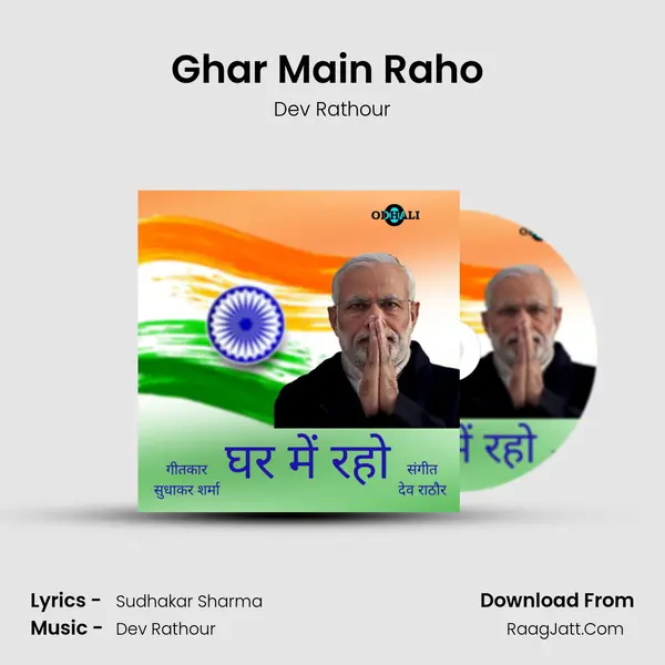 Ghar Main Raho (COVID-19) MP3 Song by Dev Rathour Cover