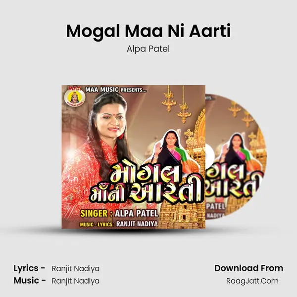Mogal Maa Ni Aarti - Alpa Patel