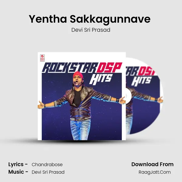 Yentha Sakkagunnave (From "Rangasthalam") Cover