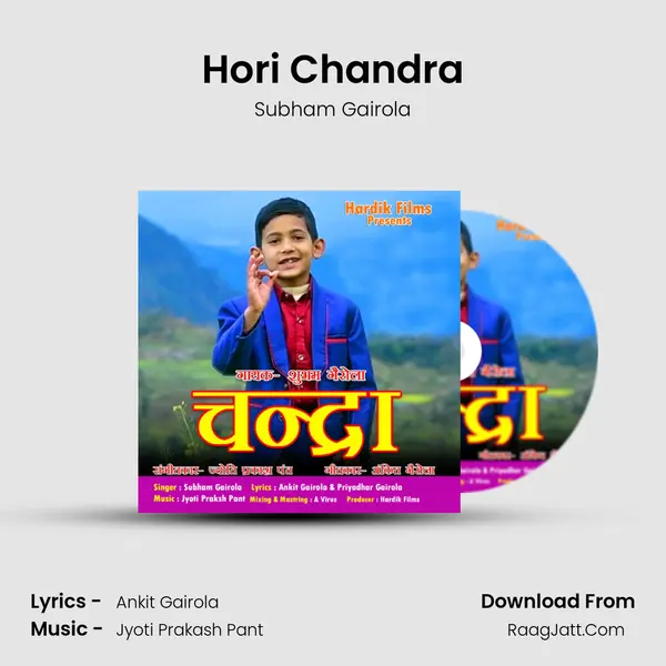 Hori Chandra MP3 Song by Subham Gairola Cover
