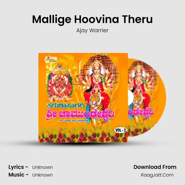 Mallige Hoovina Theru MP3 Song by Ajay Warrier Cover