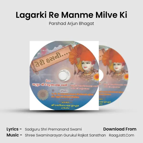 Lagarki Re Manme Milve Ki MP3 Song by Parshad Arjun Bhagat Cover