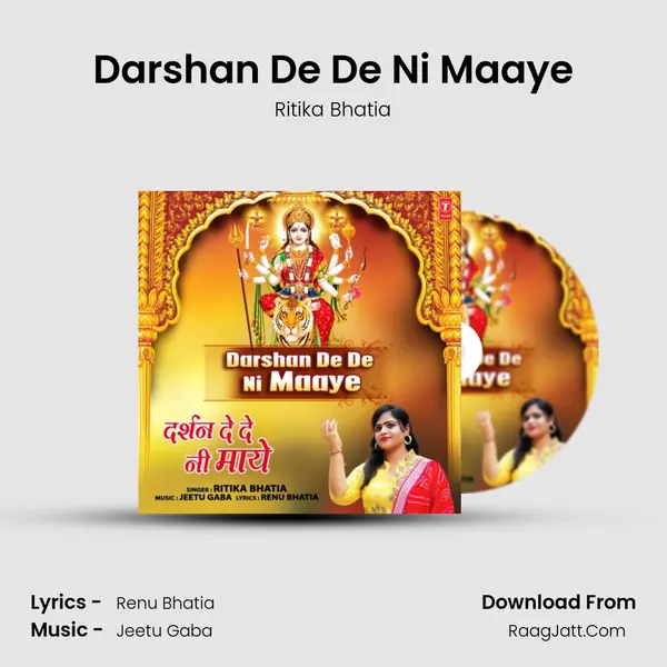 Darshan De De Ni Maaye MP3 Song by Ritika Bhatia Cover