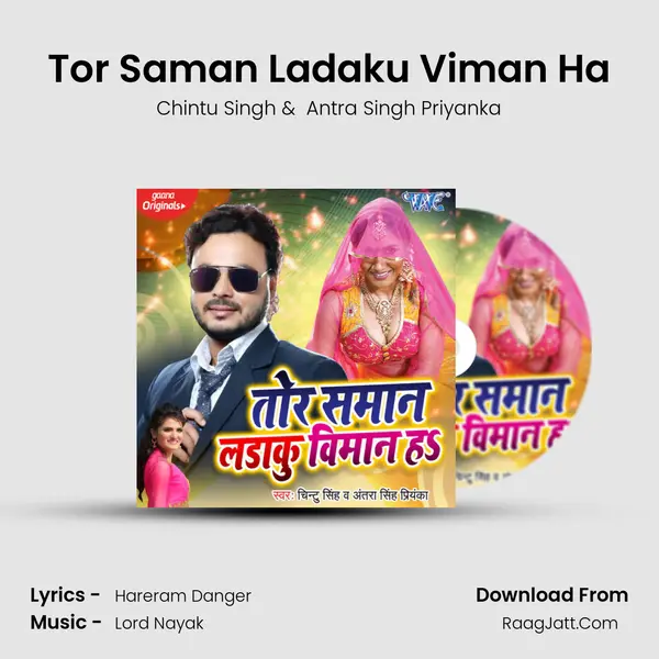 Tor Saman Ladaku Viman Ha - Chintu Singh