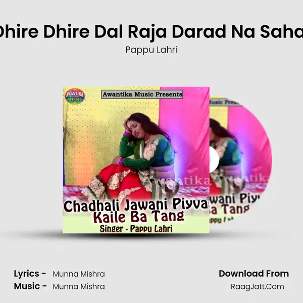 Dhire Dhire Dal Raja Darad Na Sahai MP3 Song by Pappu Lahri Cover