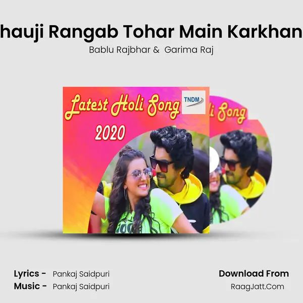 Bhauji Rangab Tohar Main Karkhana MP3 Song by Bablu Rajbhar Cover