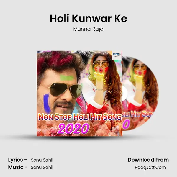 Holi Kunwar Ke MP3 Song by Munna Raja Cover