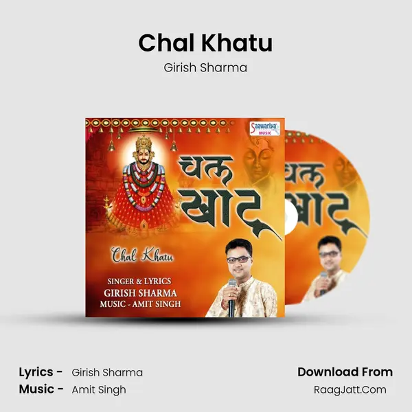 Chal Khatu mp3 song