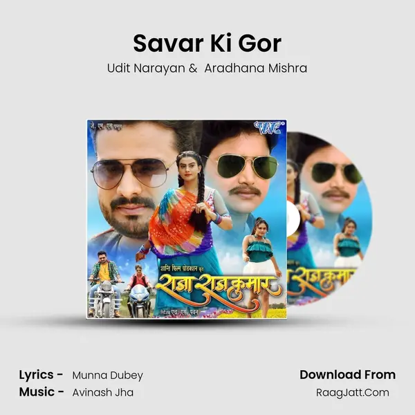 Savar Ki Gor MP3 Song by Udit Narayan Cover