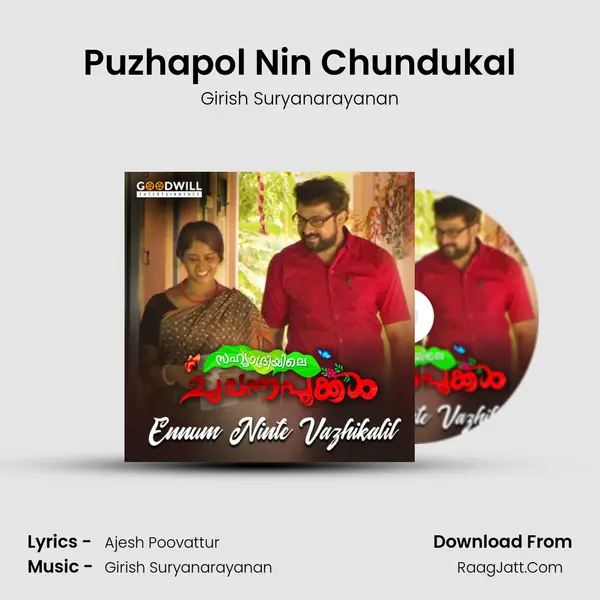 Puzhapol Nin Chundukal mp3 song