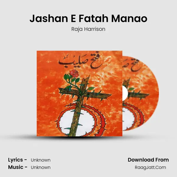 Jashan E Fatah Manao Cover