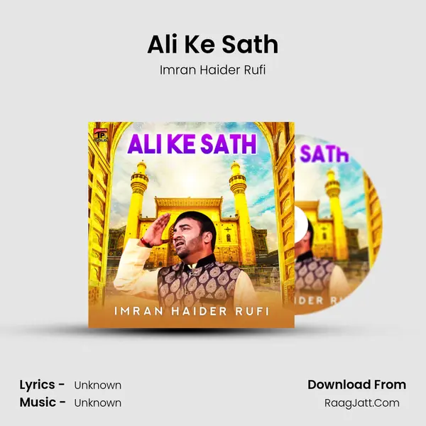 Ali Ke Sath mp3 song