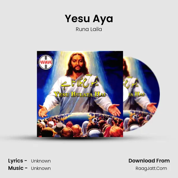 Yesu Aya Cover