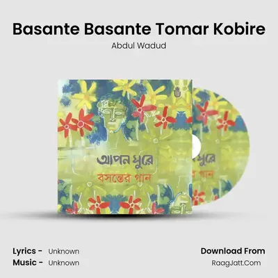 Basante Basante Tomar Kobire MP3 Song by Abdul Wadud Cover