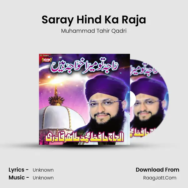 Saray Hind Ka Raja - Single - Muhammad Tahir Qadri