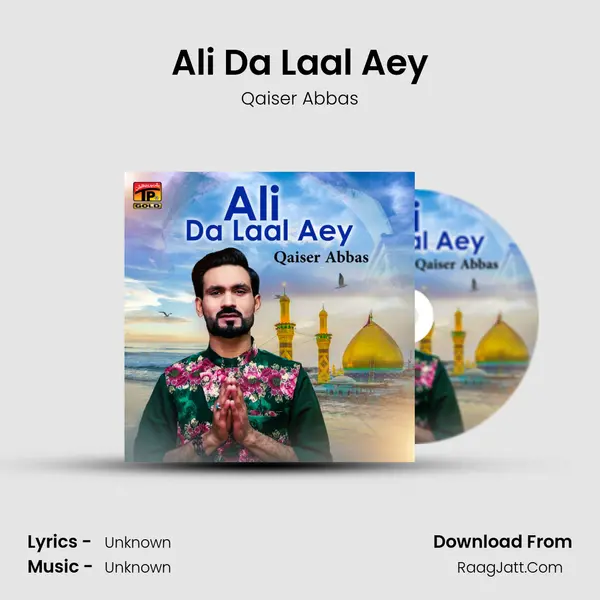 Ali Da Laal Aey MP3 Song by Qaiser Abbas Cover
