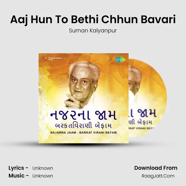Aaj Hun To Bethi Chhun Bavari MP3 Song by Suman Kalyanpur Cover