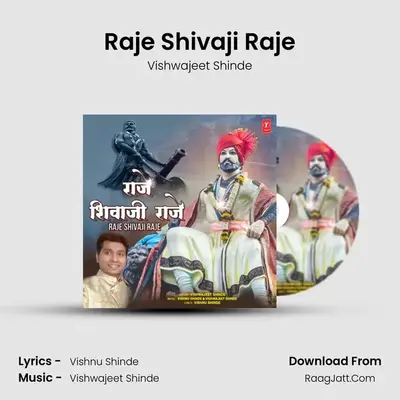 Raje Shivaji Raje - Vishwajeet Shinde