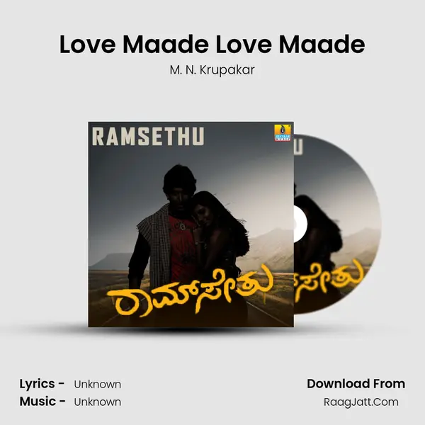 Love Maade Love Maade mp3 song