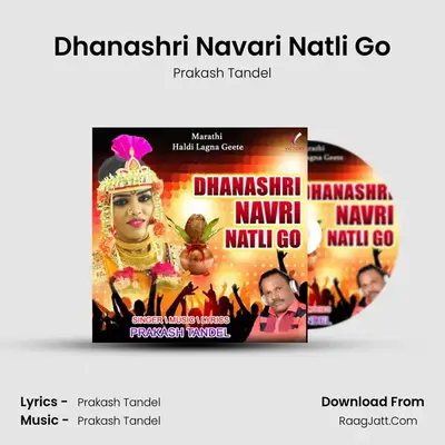 Dhanashri Navari Natli Go mp3 song