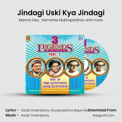 Jindagi Uski Kya Jindagi Cover