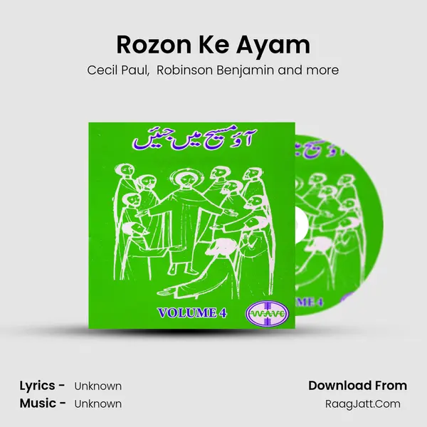 Rozon Ke Ayam mp3 song