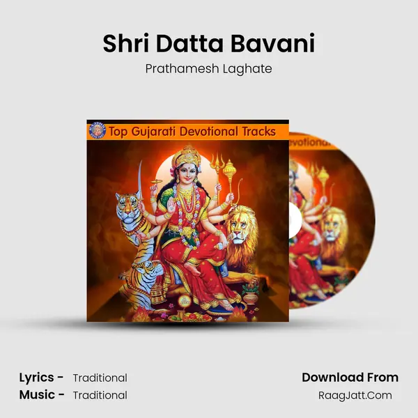 Shri Datta Bavani Cover