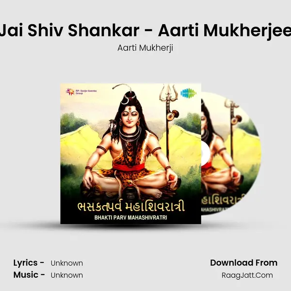Jai Shiv Shankar - Aarti Mukherjee MP3 Song by Aarti Mukherji Cover