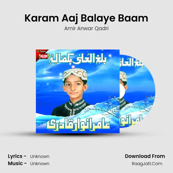 Karam Aaj Balaye Baam MP3 Song by Amir Anwar Qadri Cover