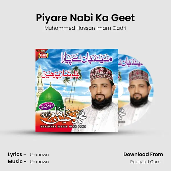Piyare Nabi Ka Geet MP3 Song by Muhammed Hassan Imam Qadri Cover