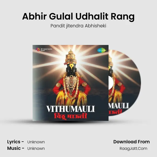 Abhir Gulal Udhalit Rang Cover