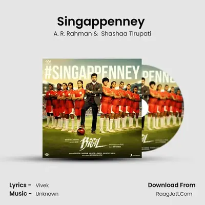 Singappenney (From 