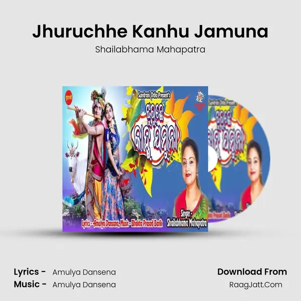 Jhuruchhe Kanhu Jamuna MP3 Song by Shailabhama Mahapatra Cover