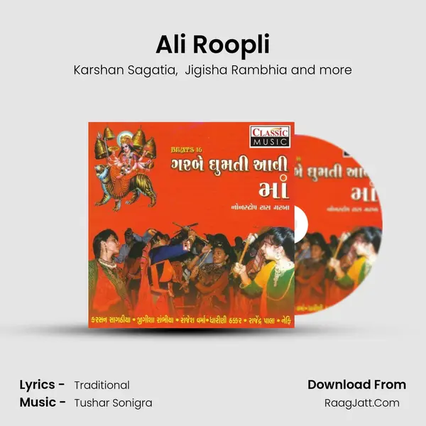Ali Roopli mp3 song