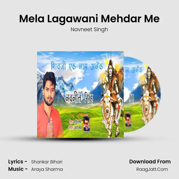 Mela Lagawani Mehdar Me MP3 Song by Navneet Singh Cover