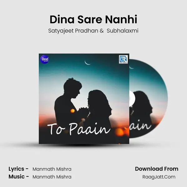 Dina Sare Nanhi mp3 song