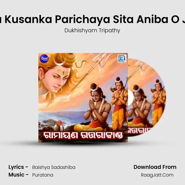 Ramankara Laba Kusanka Parichaya Sita Aniba O Jagyan Samapta MP3 Song by Dukhishyam Tripathy Cover