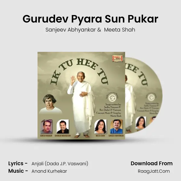 Gurudev Pyara Sun Pukar mp3 song