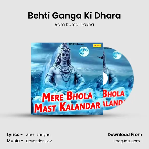 Behti Ganga Ki Dhara MP3 Song by Ram Kumar Lakha Cover