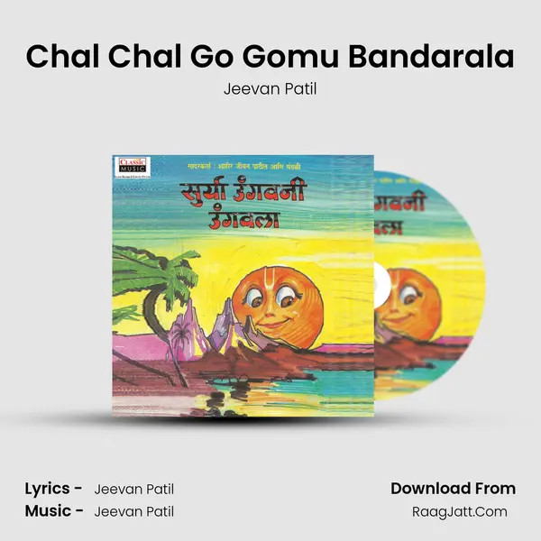 Chal Chal Go Gomu Bandarala MP3 Song by Jeevan Patil Cover