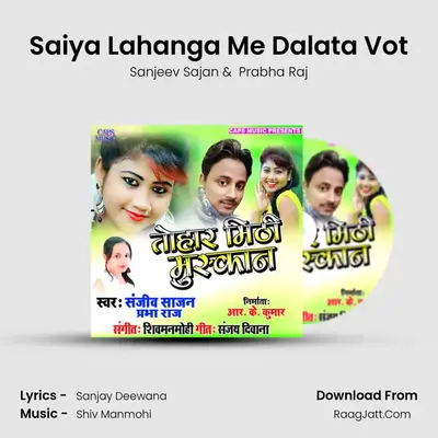 Saiya Lahanga Me Dalata Vot MP3 Song by Sanjeev Sajan Cover