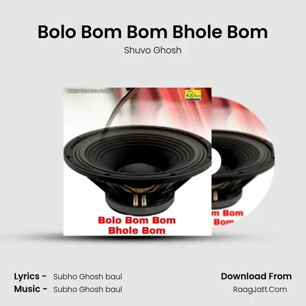 Bolo Bom Bom Bhole Bom - Shuvo Ghosh