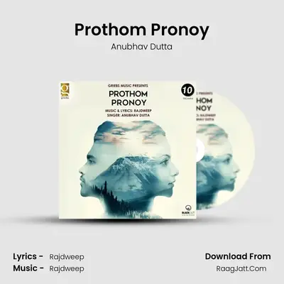 Prothom Pronoy MP3 Song by Anubhav Dutta Cover