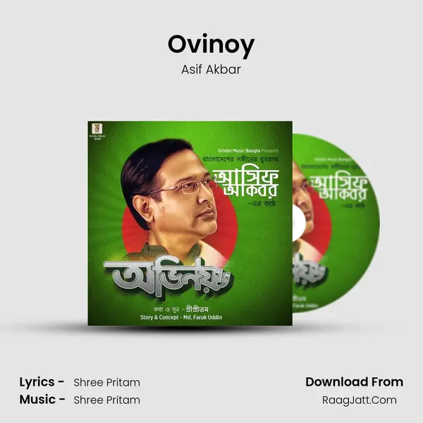Ovinoy MP3 Song by Asif Akbar Cover