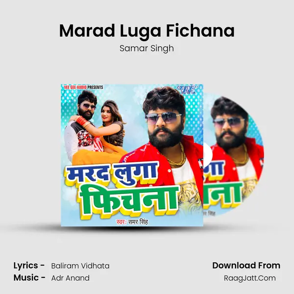 Marad Luga Fichana - Samar Singh