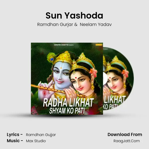 Sun Yashoda MP3 Song by Ramdhan Gurjar Cover