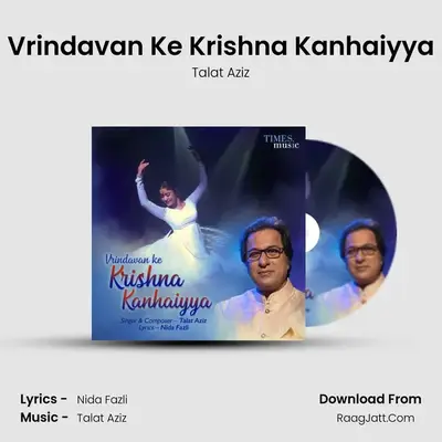 Vrindavan Ke Krishna Kanhaiyya mp3 song