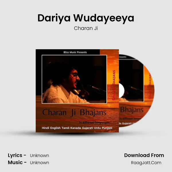 Dariya Wudayeeya MP3 Song by Charan Ji Cover