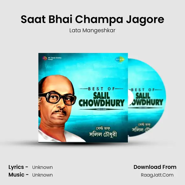 Saat Bhai Champa Jagore Cover